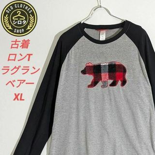 古着 ロンT アメカジ ラグラン アップリケ 熊 ベアー グレー 黒(Tシャツ/カットソー(七分/長袖))