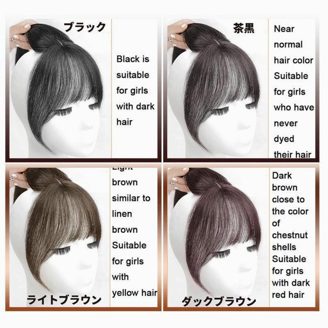 東京直送 ウィッグ 前髪ウィッグ つけ毛セミロング 女性 ブラックブラウン レディースのウィッグ/エクステ(前髪ウィッグ)の商品写真
