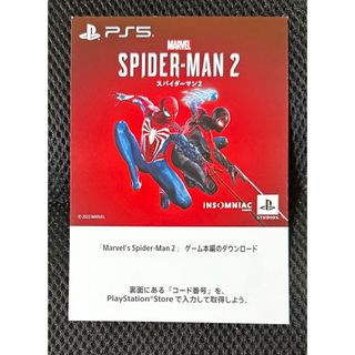 ソニー(SONY)のPS5 用『Spider-Man 2』 ダウンロードコード スパイダーマン2(家庭用ゲームソフト)