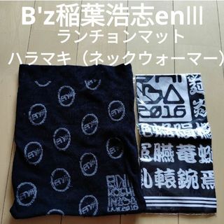 B'z稲葉浩志enⅢグッズセット+ダイナソーセット(ミュージシャン)