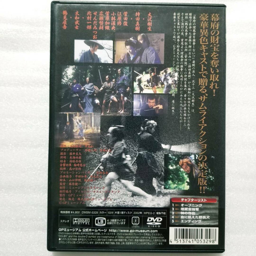 野良犬 [DVD] エンタメ/ホビーのDVD/ブルーレイ(日本映画)の商品写真