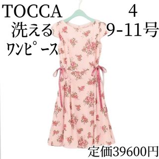 トッカ(TOCCA)のTOCCA 洗える ワンピース 4 M〜L 9-11号 ピンク フラワー 花柄(ひざ丈ワンピース)