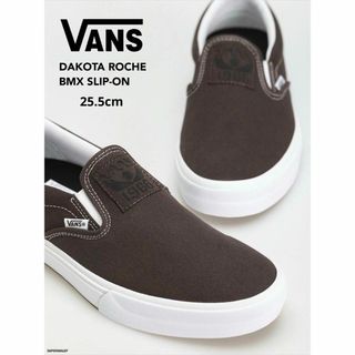 VANS DAKOTA ROCHE BMX SLIP-ON スニーカー 25.5(スニーカー)