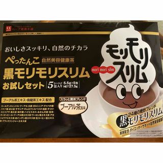 値下げ　モリモリスリム(ダイエット食品)