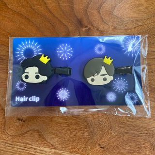 まゆころ様専用　King & Prince とうちあげ花火　ヘアクリップ(アイドルグッズ)