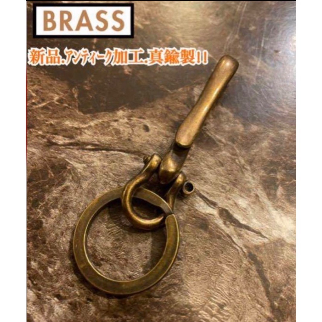 ノーブランド 真鍮 ブラス Brass キーリング キーホルダー フック メンズのファッション小物(キーホルダー)の商品写真