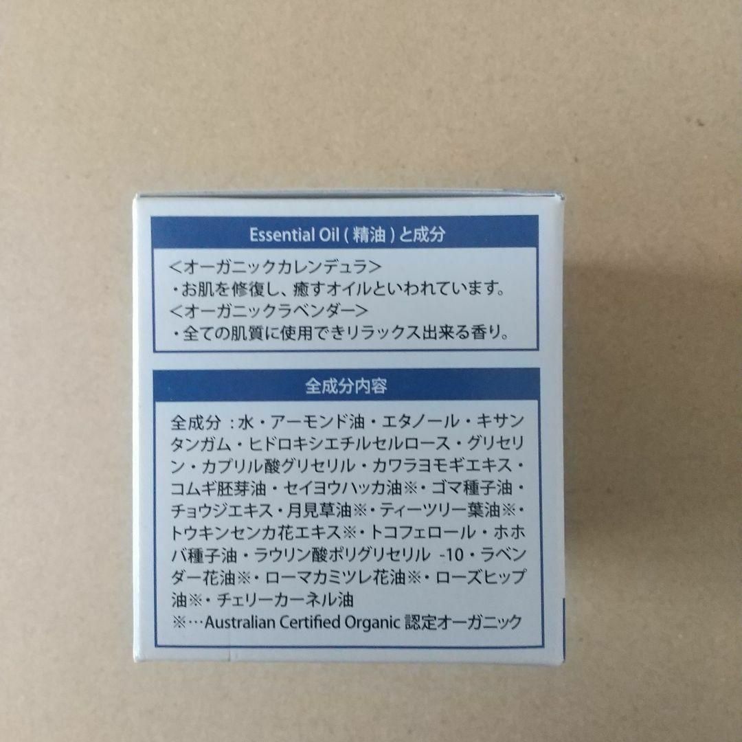 2個 スキンケア ジェル アンチイッチジェル フレッシュ コーラルムーン コスメ/美容のスキンケア/基礎化粧品(フェイスクリーム)の商品写真