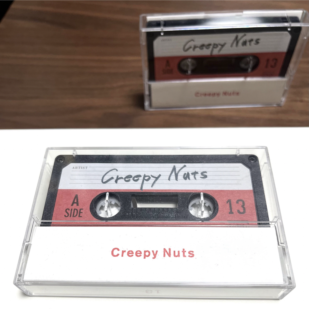 Creepy nuts  カセットテープ　非売品 エンタメ/ホビーのタレントグッズ(ミュージシャン)の商品写真