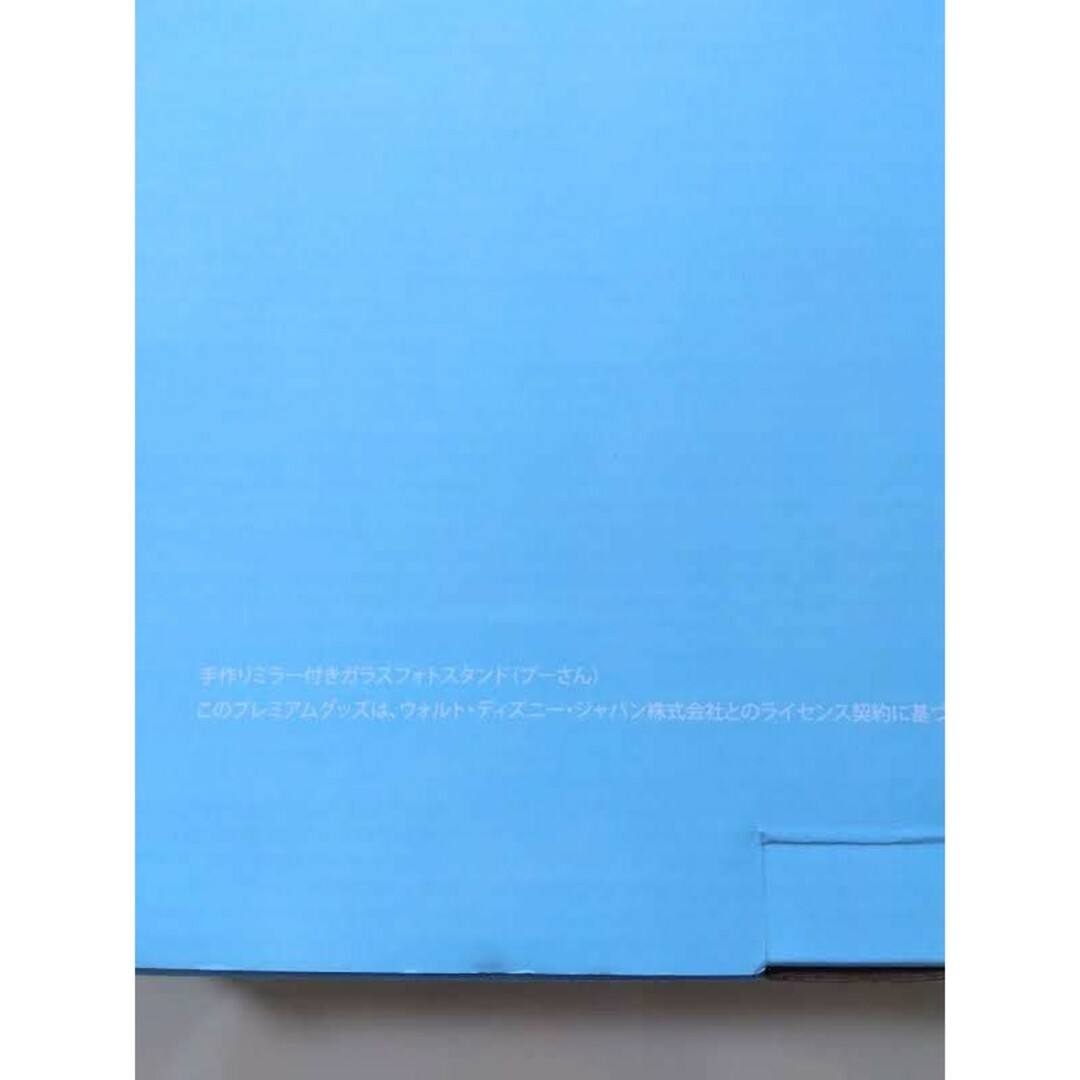 くまのプーさん(クマノプーサン)のプーさんフォトスタンド キッズ/ベビー/マタニティのメモリアル/セレモニー用品(フォトフレーム)の商品写真