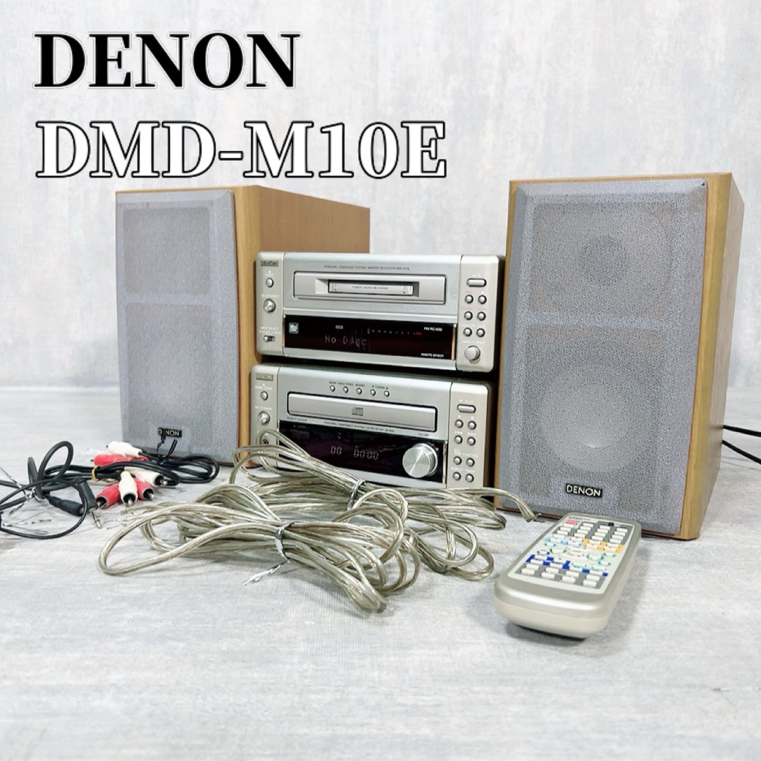 DENON(デノン)のZ053 DENON MDレコーダー DMD-M10E CD コンポ スピーカー スマホ/家電/カメラのオーディオ機器(その他)の商品写真