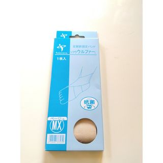 サポーター(トレーニング用品)