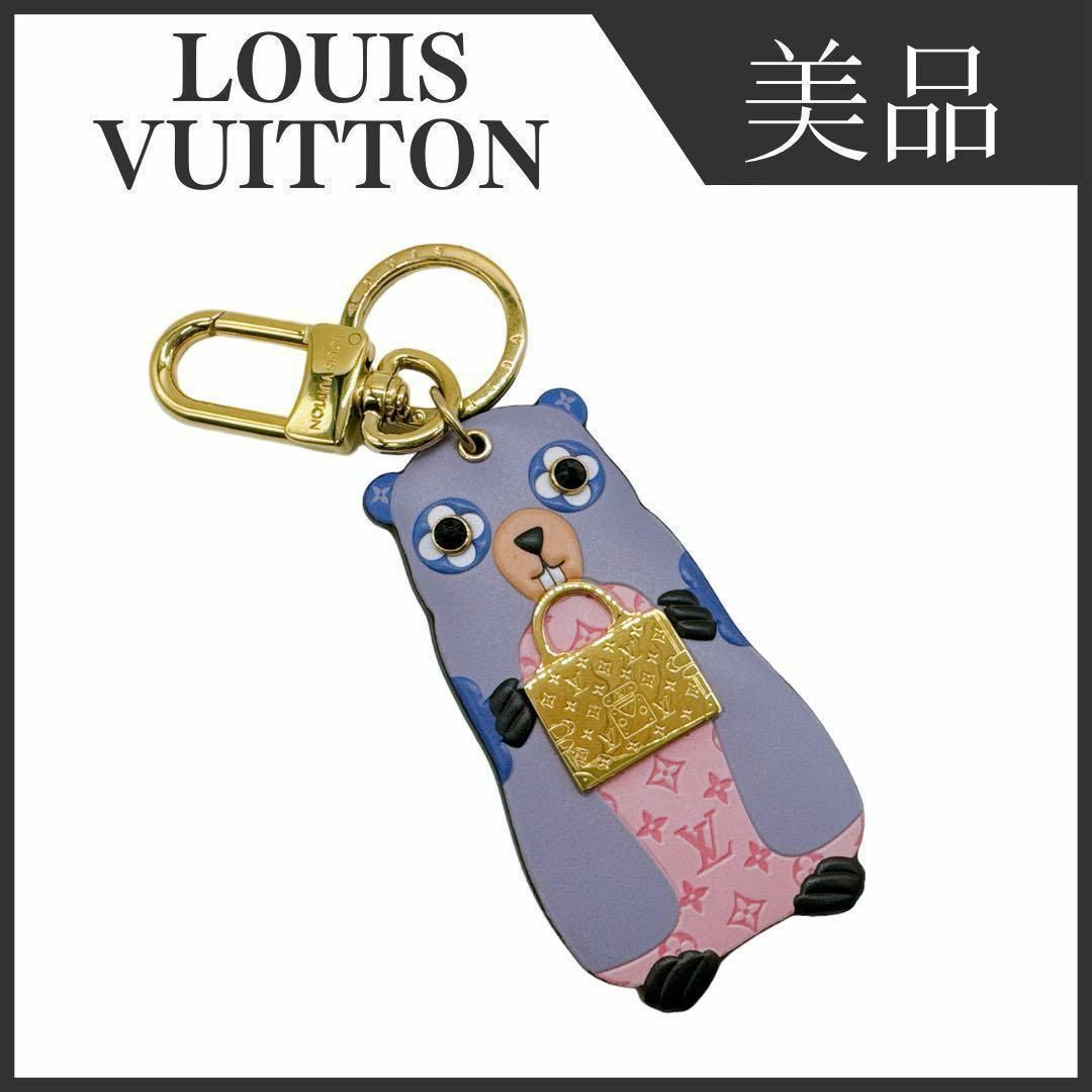 LOUIS VUITTON(ルイヴィトン)のルイヴィトン M01350 キーホルダー LV マーモット チャーム レディースのファッション小物(キーホルダー)の商品写真