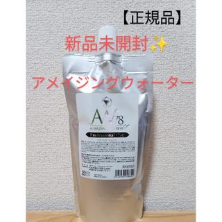 【正規品】アメイジングウォーター　リフィル 500ml(ヘアウォーター/ヘアミスト)