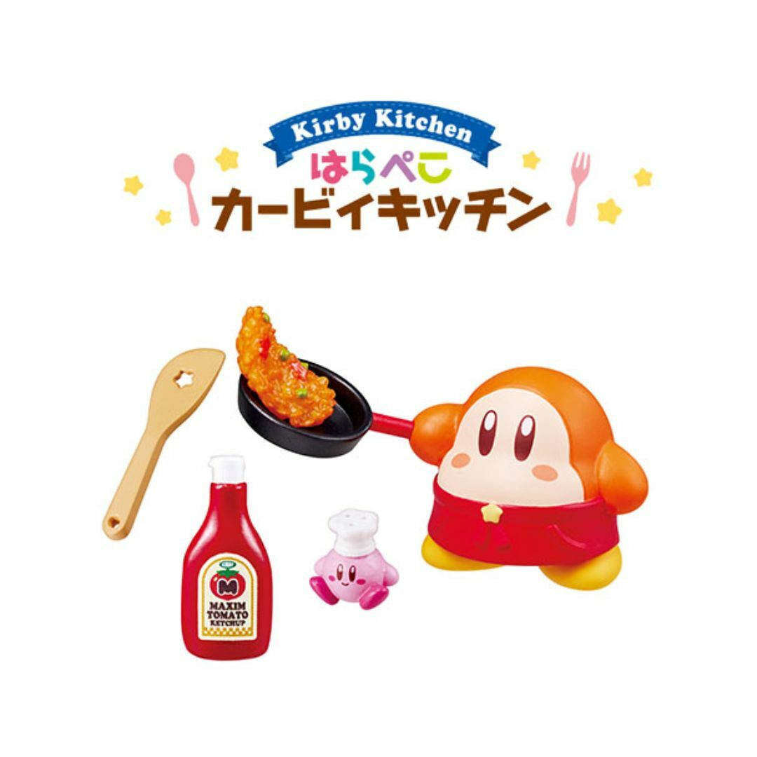 Re-MeNT(リーメント)の【リーメント】星のカービィ　はらぺこカービィキッチン ⑦チキンライスはおまかせ エンタメ/ホビーのフィギュア(その他)の商品写真