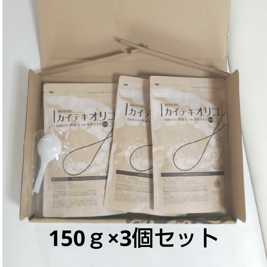 北の快適工房 - 【3個セット】北の快適工房 カイテキオリゴ(機能性 北の快適工房 - 【3個セット】北の快適工房 カイテキオリゴ(機能性