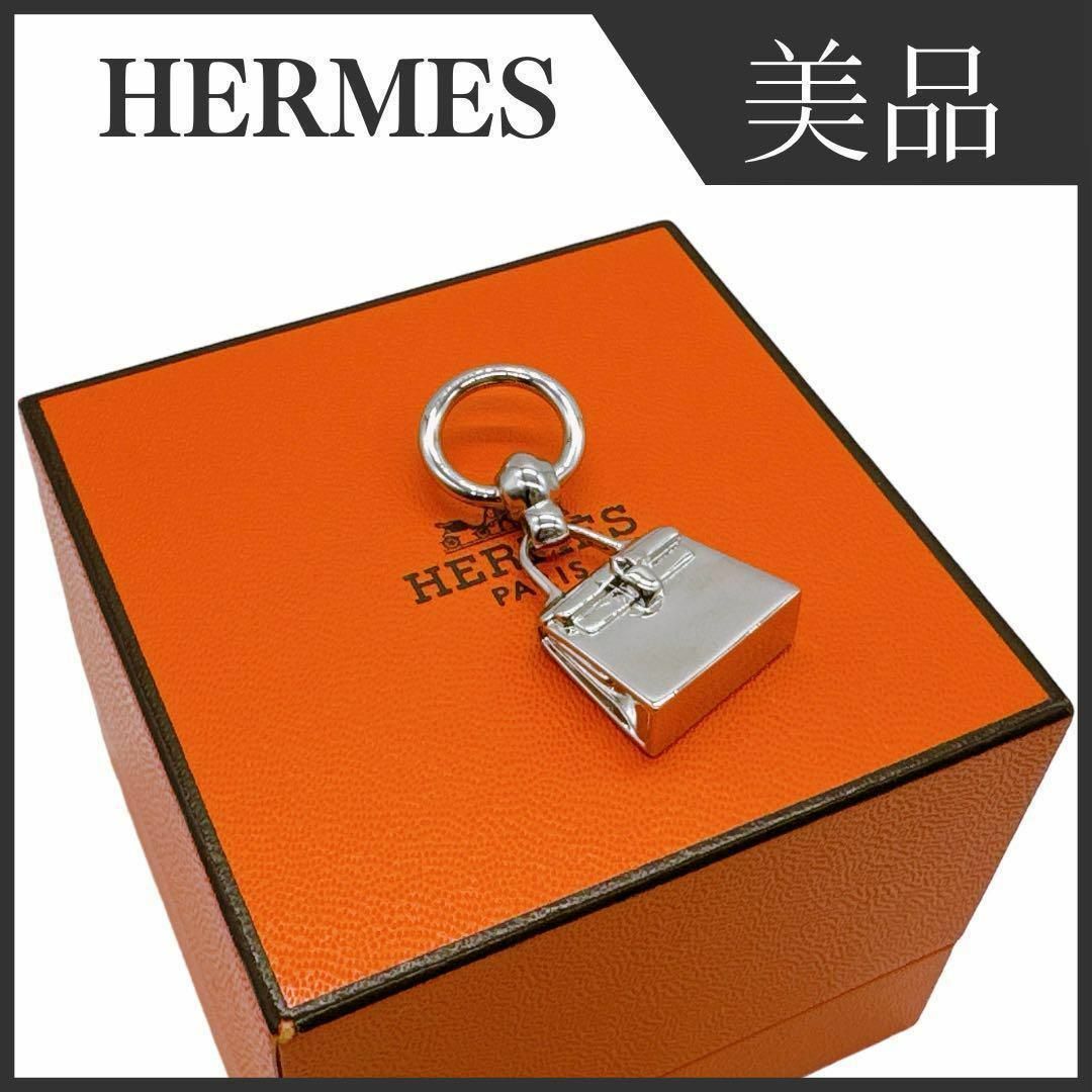 Hermes(エルメス)のエルメス バーキン チャーム レディース アクセサリー HERMES レディースのアクセサリー(チャーム)の商品写真