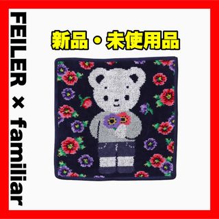 新品未使用★FEILER × familiar ハンカチ フェイラー ファミリア