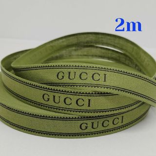 グッチ(Gucci)の2m/グッチリボン🎀レギュラーグリーン(ラッピング/包装)