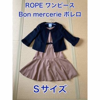 ROPE’ - ワンピース&ボレロ／ROPE／Bon mercerie／Sサイズ