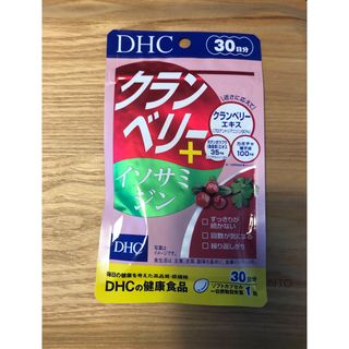 ディーエイチシー(DHC)のDHC  クランベリー　イソサミジン　30日分(その他)