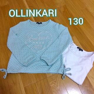 オリンカリ(OLLINKARI)の【130】オリンカリ　トップス　2点セット(Tシャツ/カットソー)