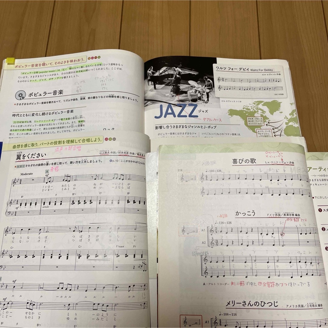 中学生の音楽の教科書　2、3年生 エンタメ/ホビーの本(文学/小説)の商品写真