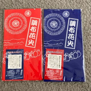 花火大会　手ぬぐい 2枚(タオル/バス用品)