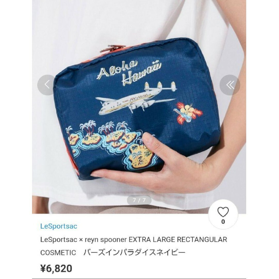 LeSportsac(レスポートサック)の新品未使用　LeSportsac　レインスプーナー コラボ 日本限定 完売品 レディースのファッション小物(ポーチ)の商品写真