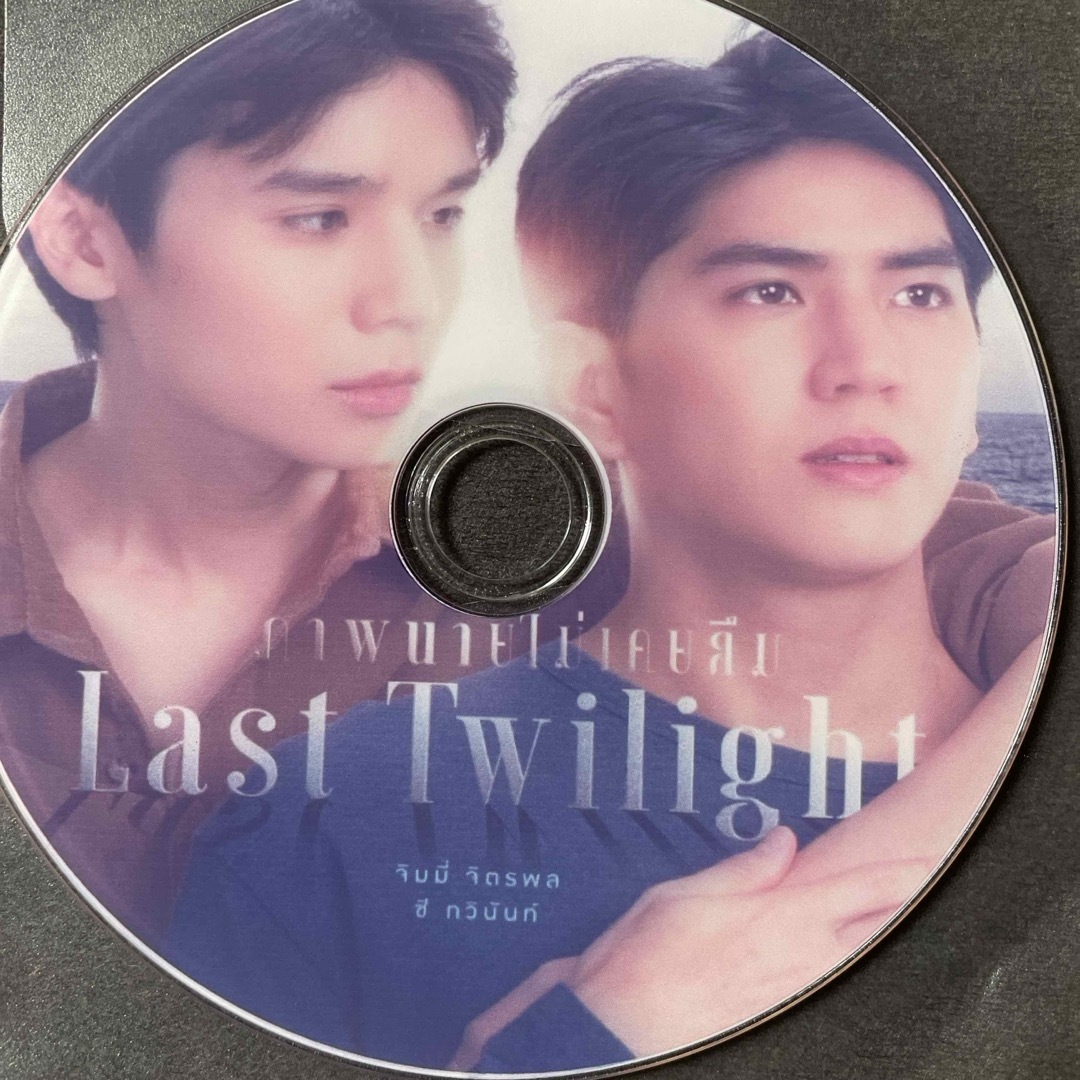 タイ BL ドラマ　Last Twilight  Blu-ray エンタメ/ホビーのDVD/ブルーレイ(TVドラマ)の商品写真