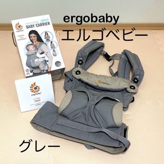 エルゴベビー(Ergobaby)のergobaby エルゴベビー 360ベビーキャリア 抱っこ紐(その他)