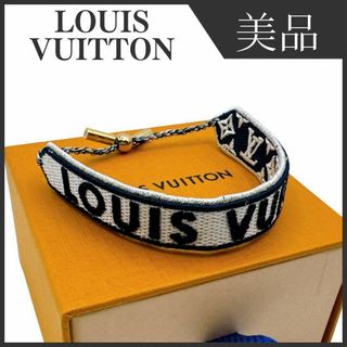 ルイヴィトン(LOUIS VUITTON)のルイヴィトン M1057Z バディー ブレスレット ブランド アクセサリー(ブレスレット/バングル)