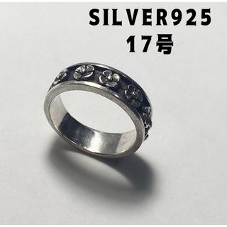 シルバー925リング ネイティブエスニック銀平打ちsilver925柄あり8くぉ(リング(指輪))