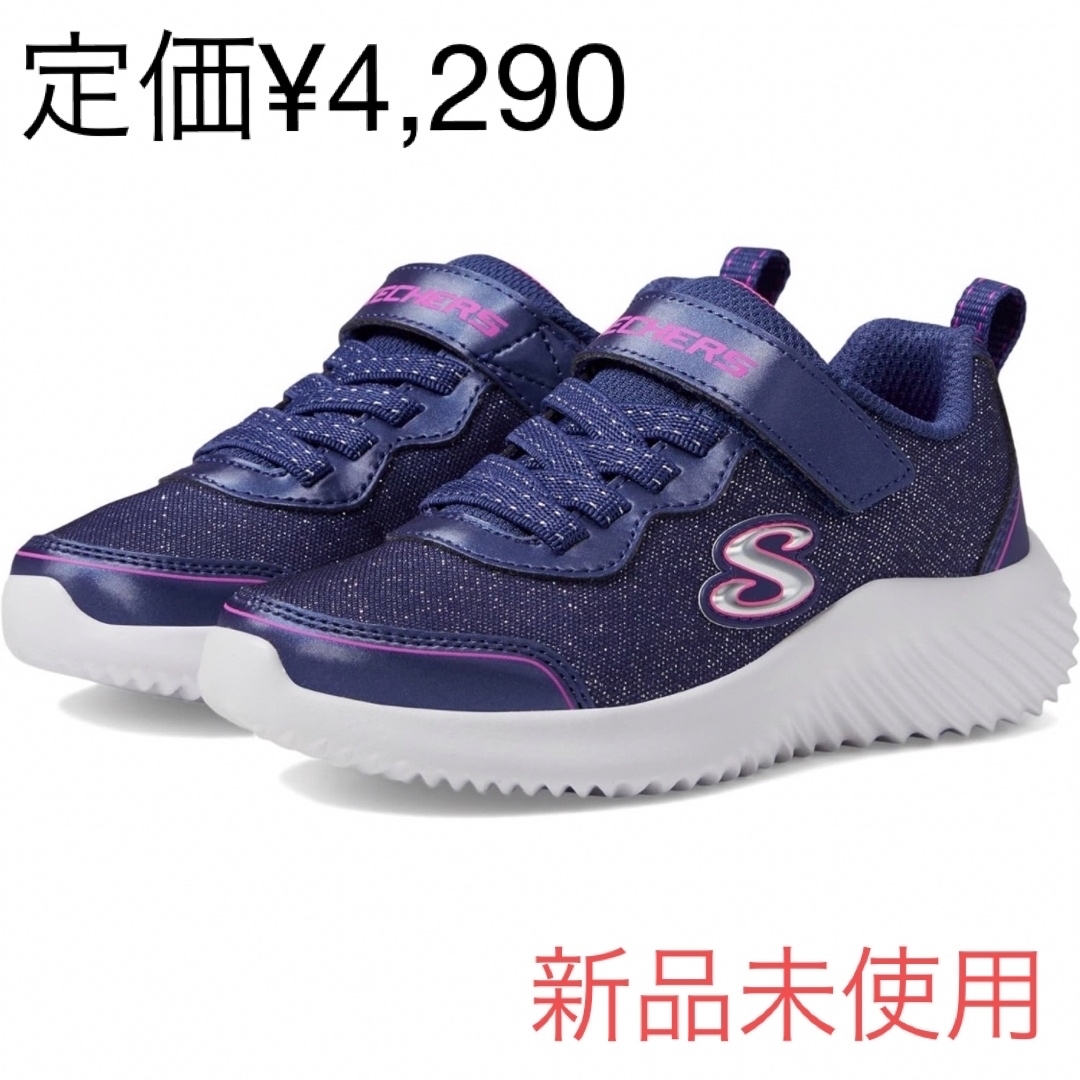 SKECHERS(スケッチャーズ)のスケッチャーズ　スニーカー20センチ キッズ/ベビー/マタニティのキッズ靴/シューズ(15cm~)(スニーカー)の商品写真