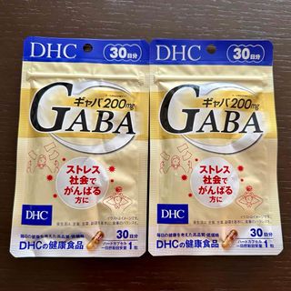 ディーエイチシー(DHC)のディーエイチシー DHC ギャバ GABA 30日分 2袋(アミノ酸)