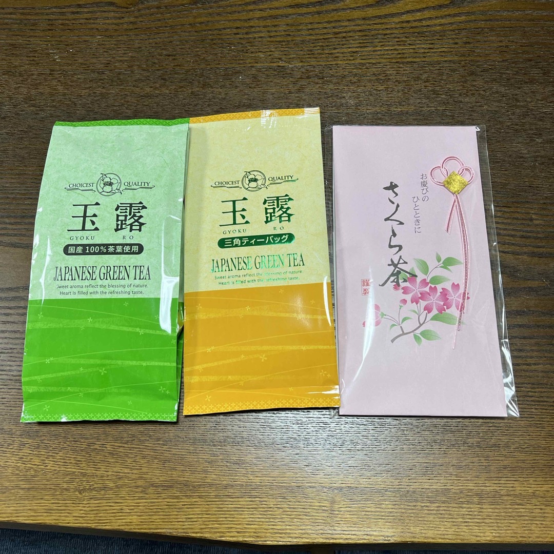 お茶セット 食品/飲料/酒の食品/飲料/酒 その他(その他)の商品写真