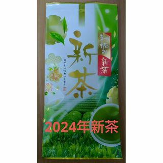 2024年新茶 静岡県牧之原市産 初摘み 平袋100g(茶)