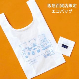 familiar - ファミリア　エコバッグ　アンデルセン　コラボ　新品　阪急限定　トートバッグ