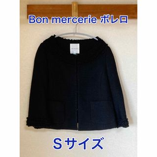 ボンメルスリー(Bon mercerie)のBon mercerie／ボン メルスリー／ボレロ／ラメ／フリル／36／Sサイズ(ボレロ)