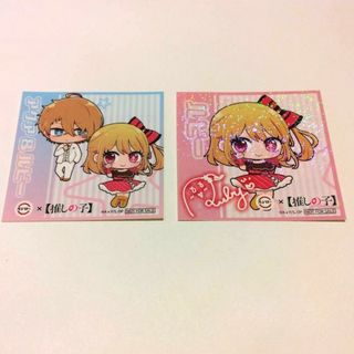 推しの子 スシロー 星野アクア 星野ルビー ルビー アクア シール ステッカー(キャラクターグッズ)