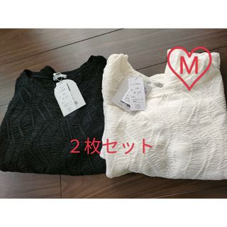 しまむら - 田中里奈　mysacloset　しまむら　トップス　２枚セット