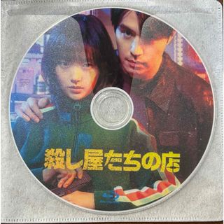 韓国ドラマ　殺し屋たちの店　Blu-ray 全話(韓国/アジア映画)