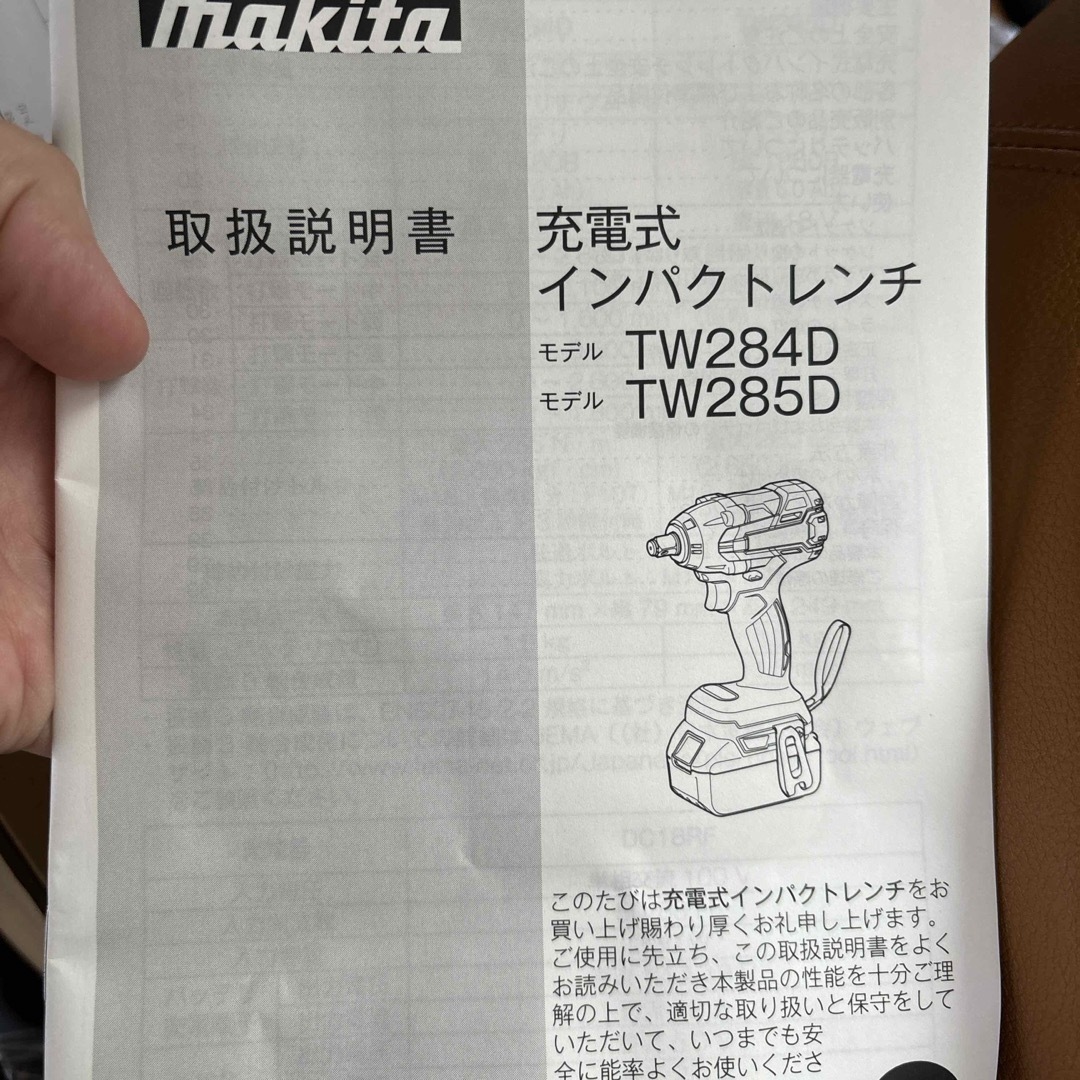 Makita(マキタ)のマキタ 14.4V 充電式インパクトレンチ TW284DRGX 自動車/バイクのバイク(工具)の商品写真