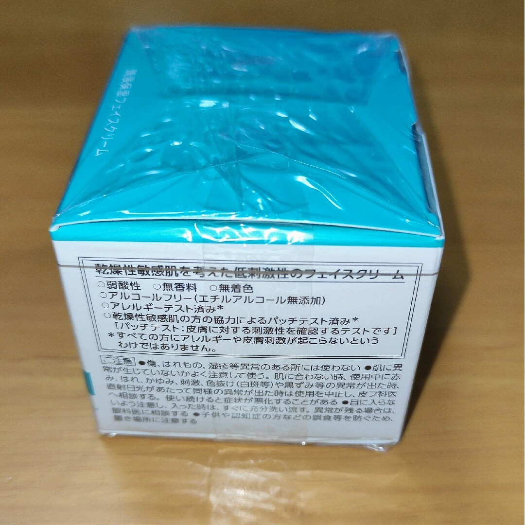 キュレル 潤浸保湿クリーム 40g コスメ/美容のスキンケア/基礎化粧品(フェイスクリーム)の商品写真