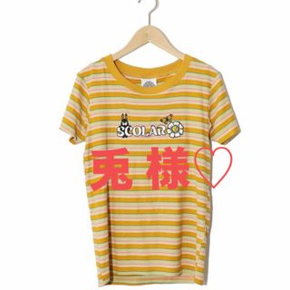 スカラー(ScoLar)の兎 様 おまとめ♡(Tシャツ(半袖/袖なし))