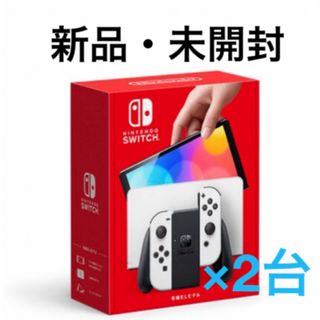 Nintendo Switch - Nintendo Switch スイッチ 本体 有機ELモデル