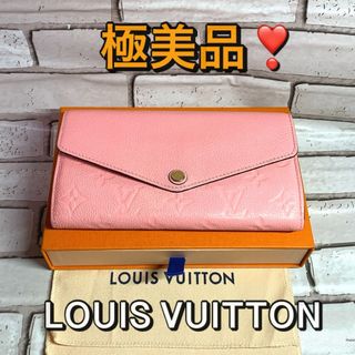 LOUIS VUITTON - ルイヴィトン 長財布 モノグラム アンプラント ポルトフォイユ サラ