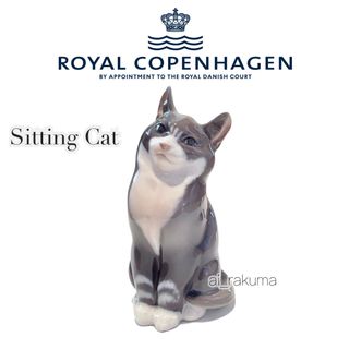 ROYAL COPENHAGEN - 極美品 ☆ ロイヤルコペンハーゲン キャット フィギュリン