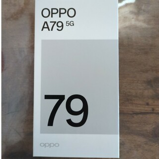 オッポ(OPPO)のOPPO A79 5G グローグリーン(スマートフォン本体)