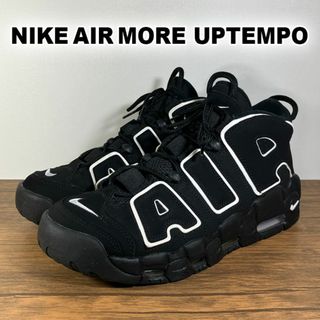 ナイキ(NIKE)のNIKE AIR MORE UPTEMPO エアモア ブラック 26.5cm(スニーカー)