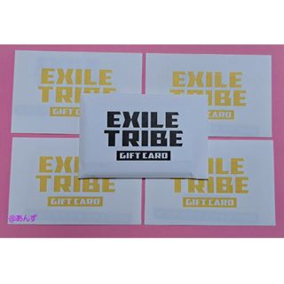 EXILE TRIBE ギフトカード50000